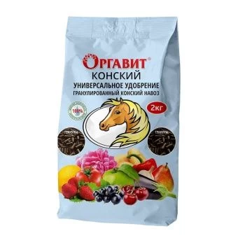 00041743_Оргавит Конский 2кг (Оргавит)