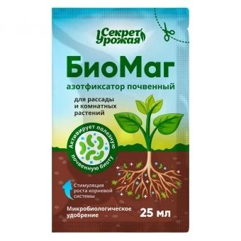 SU_BioMag_25ml