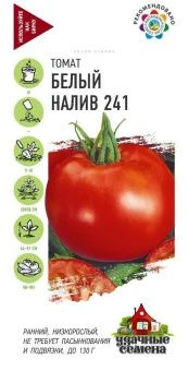 00008364_Томат Белый Налив серия Удачные семена (Гавриш) 1_1000