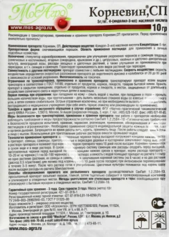 Корневин 5г 110250 (МА)