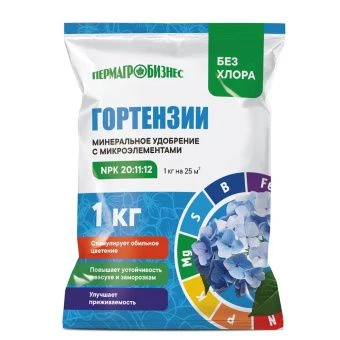 ЦБ-00027117_Гортензии с микроэлементами 1кг (ПАБ) Е