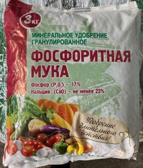 мука фото фосфоритная2