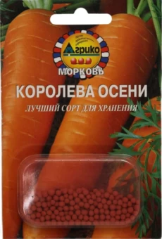00001808_Морковь ГРАНУЛЫ Королева осени 300шт (Агрико)
