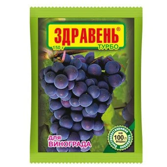 00014740_Здравень Турбо Виноград, 150г 1_50 (В_Х)