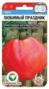 Томат любимый праздник