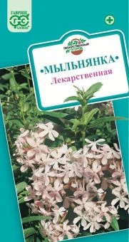 00040903_Мыльнянка лекарственная 0,5 г (Гавриш)