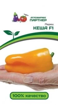 00041346_Перец Кеша 5шт (Партнер)