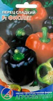 00041319_Перец Фиолет (Агросемтомс)