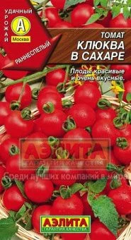 клюква в сахаре.jpg