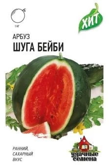 00035845_Арбуз Шуга Бейби (Гавриш) МЕТАЛЛ