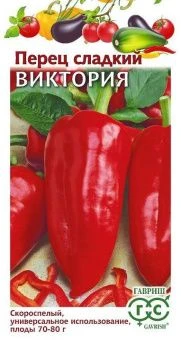 00011510_Перец Виктория (Гавриш) 11000