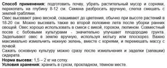 Овес 1кг (ПАБ)