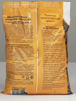 Скорлупа яичная 1,5кг 16 (ВХ)