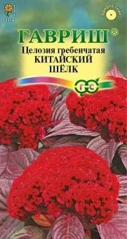00010607_Целозия Китайский шелк гребенчатая (Гаври