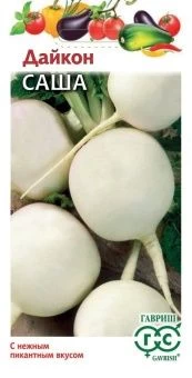 00007451_Дайкон Саша (Гавриш)