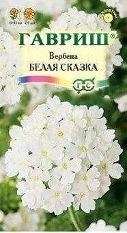 00040566_Вербена Белая сказка гибридная  0,1 г (Га
