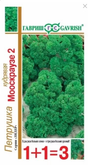 00001124_Петрушка кудрявая Мооскраузе серия 1+1 (Гавриш)