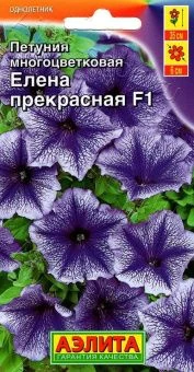 00001972_Петуния Елена Прекрасная (Аэлита)