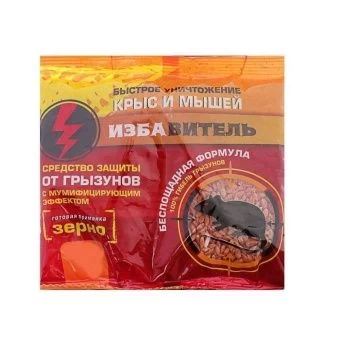00017478_Избавитель зерно 200г 1_40 (ДГрин)
