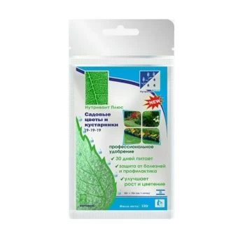 00044542_Нутривант Плюс Садовые цветы и кустарники