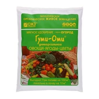 00003321_Гуми-Оми Овощи 0,7кг 1_20 (Б_И)