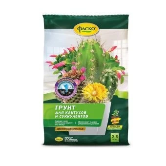 00015009_Фаско Кактусы 2,5л 1_15_750 (Ф+)