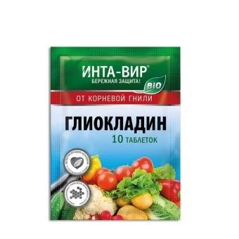 00011753_Глиокладин фунгицид 10 таблеток 1_50 (Ф+)