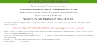 Теппеки 2гр (Ф) 1100 (2)