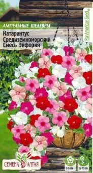 00020384_Катарантус Средиземноморский Смесь Эйфория (Сем Алт)