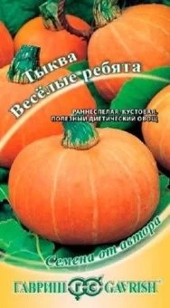 00015273_Тыква Веселые Ребята (Гавриш) 11200