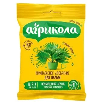 00001583_Агрикола №14 для пальм 20г (ТЭ)