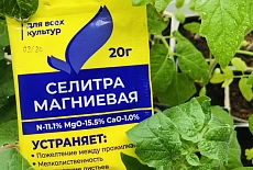 Какими концентрациями удобрительных растворов можно опрыскивать растения и/или поливать их под корень?