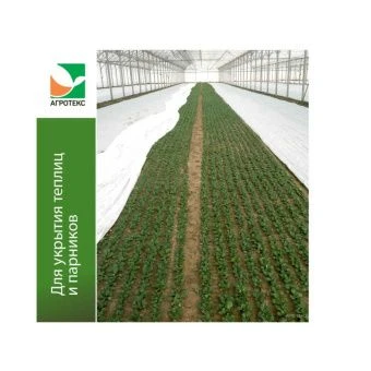 00018573_Укрывной Тройная защита водонепроницаемый