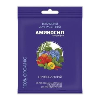 ЦБ-00008005_Аминосил универсальный 5мл