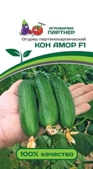 00027062_Огурец Кон Амор 5шт (Партнер)