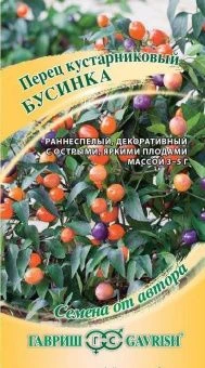00040918_Перец кустарниковый Бусинка 0,1 г (Гавриш