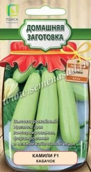 00021447_Кабачок Камили F1 12шт (ПОИСК)