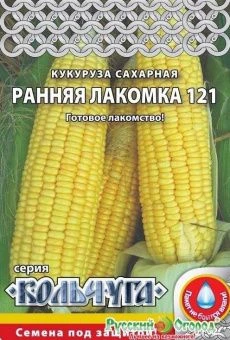 00029454_Кукуруза Ранняя Лакомка сахарная серия Ко