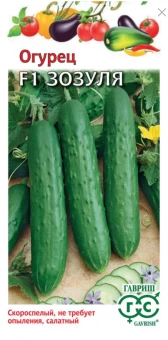 00007463_Огурец Зозуля (Гавриш) 1800