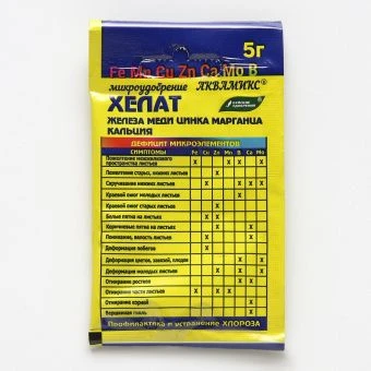 00005332_Аквамикс микроудобрение 5г (БХЗ)