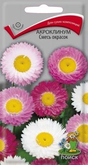 00021301_Акроклинум Смесь окрасок 0,5г (ПОИСК)