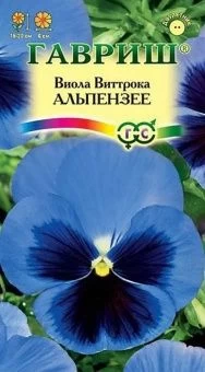 00007698_Виола Альпензее (Гавриш) 1800