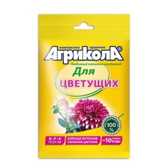 00001580_Агрикола №11 для цветущих растений 25г 1_