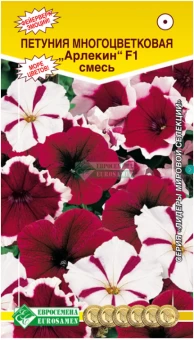 00041661_Петуния СЕЛЕБРИТИ Арлекин F1 смесь многоц