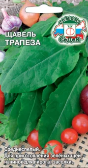 ЦБ-00020315_Щавель Трапеза(СеДек)