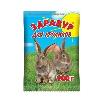 00014013_Для кроликов 0,9кг 1_10 (В_Х)