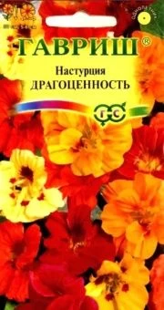 00007937_Настурция Драгоценность смесь (Гавриш)