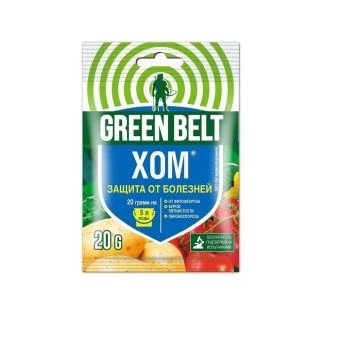 00001781_Хом 20г 1_250 (Т_Э)