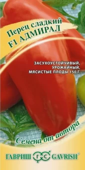 00011506_Перец Адмирал (Гавриш) 11000