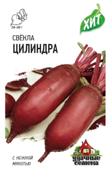 00011553_Свекла Цилиндра (Гавриш) МЕТАЛЛ